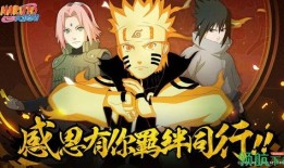 火影早期直播爆料视频,早期爆料视频深度解析