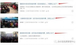 我有新闻爆料要去,揭秘重大新闻事件背后的真相