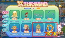 奥比岛最新爆料家具,梦幻家居，打造专属童话空间